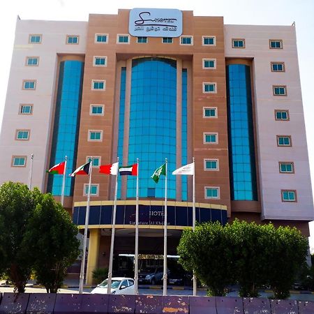 Signature Al Khobar Hotel Εξωτερικό φωτογραφία