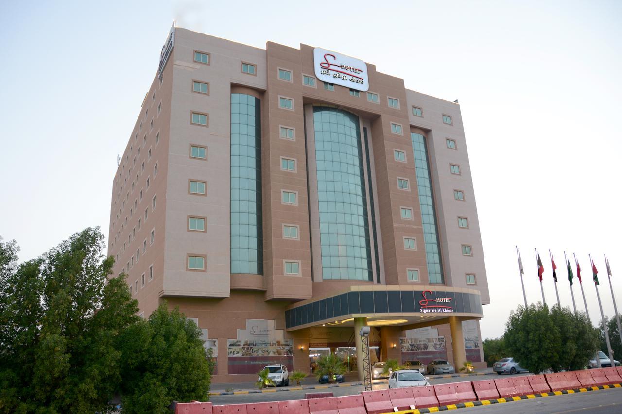 Signature Al Khobar Hotel Εξωτερικό φωτογραφία