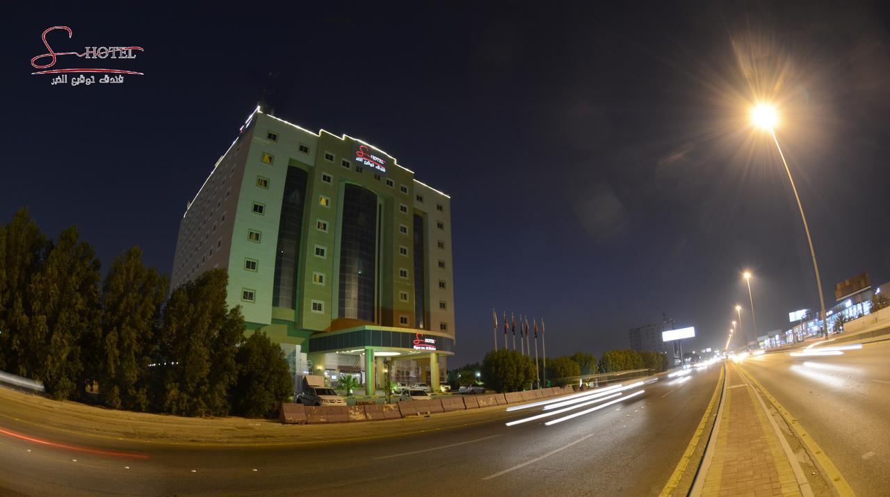 Signature Al Khobar Hotel Εξωτερικό φωτογραφία