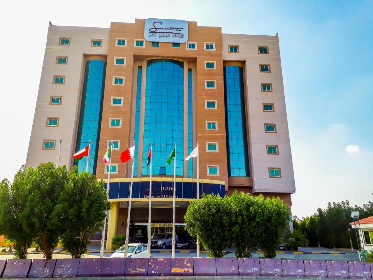 Signature Al Khobar Hotel Εξωτερικό φωτογραφία